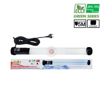 Hikari HK-UV-75W-Big